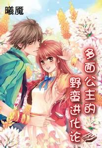 拯救蝙蝠家族
