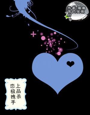 果果大作战