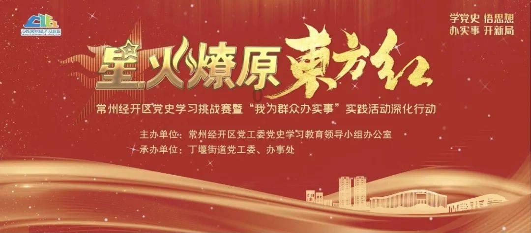 绿茵之巅